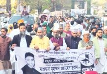 কোতোয়ালী এলাকায় চেয়ার প্রতীকের সমর্থনে সমাবেশ