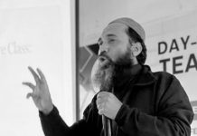 অর্জিত জ্ঞান যথাযথভাবে বাস্তবায়নের জন্য শিক্ষকদের প্রতি আহ্বান