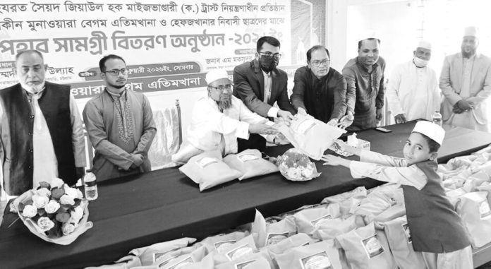 Ummul Asekin Atimkana & Hefazkana pic-1