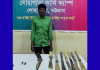 লোহাগাড়ায় অস্ত্রসহ সন্ত্রাসী কালা বাবুল গ্রেপ্তার