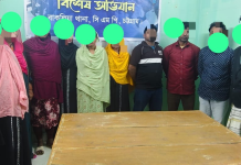 বাকলিয়া পুলিশের জালে ১০ নারী-পুরুষ