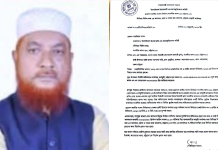 আনোয়ারা ইসলামী ফ্রন্ট প্রার্থী শাহজাহানকে শোকজ