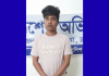 রাউজানে বিএনপিকর্মী মুজিব হত্যা মামলার প্রধান আসামি গ্রেপ্তার