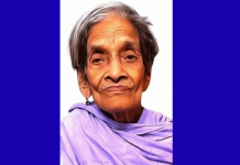 ডাঃ বাসনা মুহুরীর মাতা বেনু রানী মুহুরীর পরলোকগমন