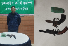চন্দনাইশে যৌথবাহিনীর অভিযানে অস্ত্রসহ সন্ত্রাসী গ্রেপ্তার