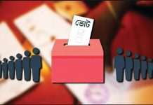 ধানের শীষে ৫০% ভোট পড়েছে, ৩২% দাঁড়িপাল্লায়