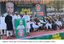 রাঙ্গুনিয়ার উন্নয়ন হয়েছে রাঙ্গুনিয়ার ছেলেদের হাতেই- ডাঃ এটিএম রেজাউল করিম