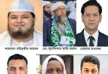 চট্টগ্রাম-২ ফটিকছড়িতে ৮জন প্রার্থীর মধ্যে ৬ জনের জামানত বাজেয়াপ্ত