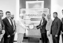 ইউনুস এন্ড ব্রাদার্স লিমিটেডের আন্তর্জাতিক ISO সনদ অর্জন