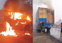 বারইয়ারহাটে চলন্ত কাভার্ডভ্যানে আগুন