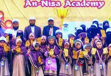আন নিসা একাডেমির বার্ষিক ক্রীড়া প্রতিযোগিতা