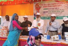 চরকানাই বহুমুখী উচ্চ বিদ্যালয়ের বার্ষিক ক্রীড়া প্রতিযোগিতা