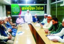 জামায়াত ঘোষিত ইশতেহারের পক্ষে গণজাগরণ সৃষ্টি করুন