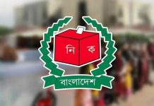 চট্টগ্রামে ৬৫৩ ভোটকেন্দ্র ঝুঁকিপূর্ণ