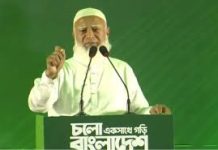 জামায়াতের ইশতেহার ঘোষণা, ২৬টি বিষয়কে অগ্রাধিকার ও ১০ প্রতিশ্রুতি