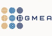 কাস্টমস-বন্দরের সব কার্যক্রম ২৪ ঘণ্টা চালু ও ডেমারেজ চার্জ ছাড়া পণ্য ডেলিভারির দাবি