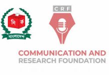 ৯০ শতাংশের বেশি ভোটার জানিয়েছেন তারা ভোট দিতে আগ্রহী