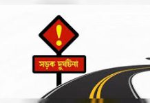 নগরে সড়ক দুর্ঘটনায় এক ব্যক্তির মৃত্যু