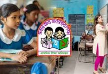 প্রথম ও দ্বিতীয় শ্রেণিতে ফিরছে পরীক্ষা