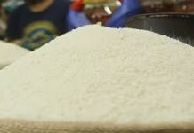 সরবরাহ বাড়ায় কমেছে চালের দাম