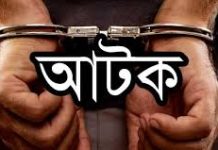 মহেশখালীতে অভিযানে অস্ত্র ও গোলাবারুদসহ ৪ সন্ত্রাসী আটক