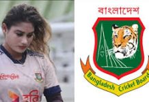 জাহানারার করা অভিযোগের তদন্ত প্রতিবেদন বিসিবিতে