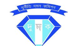 বন্দরে দুদকের অভিযান