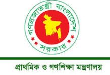 দুই শিক্ষককে কর্মস্থলে যোগদানে বাধা, এডহক কমিটির সভাপতিকে বাদ