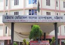 শ্বাসতন্ত্র ক্ষতিগ্রস্ত, চমেক হাসপাতালে ভর্তি ৬ জনের অবস্থা আশঙ্কাজনক