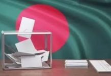 কাল আসছে ব্যালট পেপার সংসদীয় আসনে যাবে সোমবার