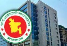 আয়কর রিটার্ন দাখিলের সময়সীমা ৩১ মার্চ পর্যন্ত বাড়ানো হয়েছে