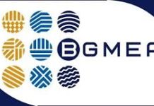 বন্দরের অচলাবস্থা নিরসনে বিজিএমইএর জরুরি বৈঠক