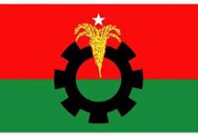 বিএনপির ইশতেহারে চট্টগ্রামকে বাণিজ্যিক রাজধানী করার প্রতিশ্রুতি