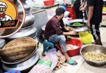 চকবাজারের কাচ্চি ডাইনকে ৩ লাখ টাকা জরিমানা