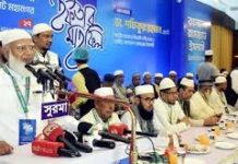 গঠনমূলক বিরোধী দল হিসেবে দায়িত্ব পালন করতে চাই : জামায়াত আমির