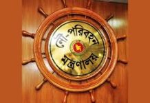 নৌপথে ১০ দিন বাল্কহেড ও ডিঙি নৌকা চলাচল বন্ধ