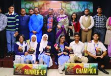 চ্যাম্পিয়ন চট্টগ্রাম ক্যান্টনমেন্ট পাবলিক কলেজ