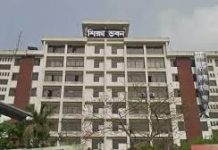 স্কুল-কলেজের এমপিওভুক্তি কার্যক্রম স্থগিত