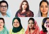 ত্রয়োদশ জাতীয় সংসদ নির্বাচনে সাত নারী নির্বাচিত