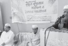 কেন্দ্রীয় বায়তুশ শরফে কুরআন শিক্ষার আসর ও ইফতার মাহফিল