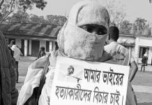 ভোট কেন্দ্রে এসে ভাই হত্যার বিচার চাইলেন ওসমান হাদির বোন