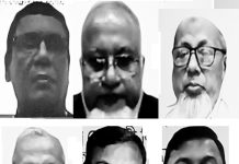 যমুনা অয়েল কোম্পানির বিশেষ সাধারণ সভা