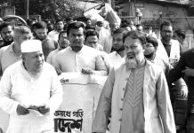 ন্যায় ও ইনসাফের প্রতীক দাঁড়িপাল্লার বিজয় সুনিশ্চিত