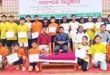 খাগড়াছড়ি জেলা ক্রীড়া অফিসের এ্যাথলেটিক্স প্রশিক্ষণের সমাপনী