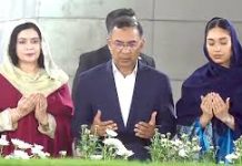 মা-বাবার কবর জিয়ারত করলেন প্রধানমন্ত্রী তারেক রহমান