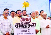 পরিবর্তনের জন্য এসেছি, ক্ষমতার জন্য নয়