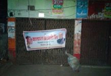 মীরসরাইয়ে আ. লীগ কার্যালয়ে রাতের আঁধারে টানানো হল ব্যানার