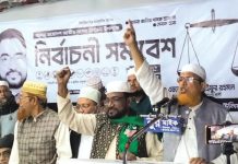 মডেল মীরসরাই গড়তে দাঁড়িপাল্লাকে বিজয়ী করতে হবে