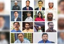 হেরে গেলেন যেসব হেভিওয়েট প্রার্থী