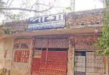 ‘পাশা’র পর্যবেক্ষক কার্ড বিতরণ স্থগিত